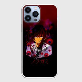 Чехол для iPhone 13 Pro Max с принтом Ики Хиёри   Бездомный Бог в Белгороде,  |  | anime | hanyou | iki hiyori | manga | noragami | аниме | бездомный бог | ики хиёри | манга | на половину аякаши | норагами