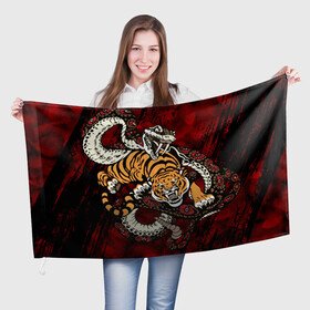 Флаг 3D с принтом Тигр со Змеёй 2022 в Белгороде, 100% полиэстер | плотность ткани — 95 г/м2, размер — 67 х 109 см. Принт наносится с одной стороны | борьба | вектор | змея | противостояние | тигр