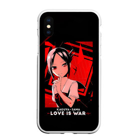 Чехол для iPhone XS Max матовый с принтом Кагуя Синомия - Госпожа Кагуя: В любви как на войне в Белгороде, Силикон | Область печати: задняя сторона чехла, без боковых панелей | Тематика изображения на принте: doujin ban | kaguya sama wa kokurasetai | kaguyasama love is war | shinomiya kaguya | аниме | в любви как на войне | госпожа кагуя | кагуя сама ва кокурасэтай | кагуя синомия | королева мускулов | манга | ранобэ | тётя