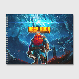 Альбом для рисования с принтом Deep Rock Galactic / Scout в Белгороде, 100% бумага
 | матовая бумага, плотность 200 мг. | collier | deep rock galactic | drg | dwarf | gnome | miner | pitman | scout | гном | дип рок галактик | добыча минералов | космические шахтеры | разведчик | шахтеры