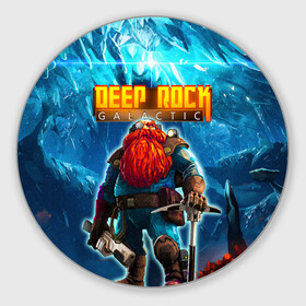 Круглый коврик для мышки с принтом Deep Rock Galactic / Scout в Белгороде, резина и полиэстер | круглая форма, изображение наносится на всю лицевую часть | collier | deep rock galactic | drg | dwarf | gnome | miner | pitman | scout | гном | дип рок галактик | добыча минералов | космические шахтеры | разведчик | шахтеры