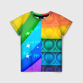 Детская футболка 3D с принтом Радужный Поп ит | Rainbow pop it в Белгороде, 100% гипоаллергенный полиэфир | прямой крой, круглый вырез горловины, длина до линии бедер, чуть спущенное плечо, ткань немного тянется | pop it | rainbow | поп ит | попыт | радуга | радужный | разноцветный | текстуры
