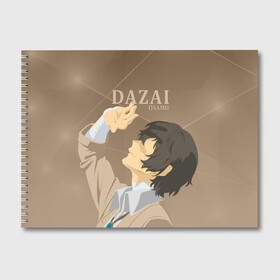 Альбом для рисования с принтом Дазай Осаму / Dazai Osamu, bungou stray dogs (образ) в Белгороде, 100% бумага
 | матовая бумага, плотность 200 мг. | Тематика изображения на принте: bungou stray dogs | dazai | osamu | бродячие псы | великий | дазай | дазай осаму | демон | кинни | осаму | цитаты