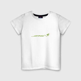 Детская футболка хлопок с принтом Мечтай о мечте в Белгороде, 100% хлопок | круглый вырез горловины, полуприлегающий силуэт, длина до линии бедер | девушке | желание | мечта | мечтай | подарок