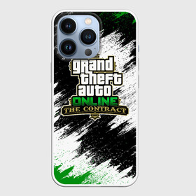 Чехол для iPhone 13 Pro с принтом GTA Online: The Contract   ГТА Онлайн: Контракт в Белгороде,  |  | grand theft auto | gta | gta5 | los santos | online | rockstar | wasted | гта | гта5 | лос сантос | майкл | онлайн | потрачено | рокстар | тревор | франклин
