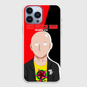 Чехол для iPhone 13 Pro Max с принтом One Punch Man хипстер Сайтама в Белгороде,  |  | hagemanto | one punch man | one punchman | onepunchman | saitama | sensei | аниме | ван панч мен | ванпанчмен | лысый плащ | манга | сайтама | сильнейший человек | учитель | человек одинудар | человек одного удара