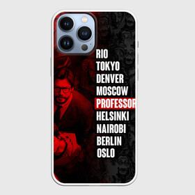 Чехол для iPhone 13 Pro Max с принтом БУМАЖНЫЙ ДОМ ПЕРСОНАЖИ СЕРИАЛА   BELLA CIAO в Белгороде,  |  | bella ciao | berlin | bum bum ciao | dali | la casa de papel | money heist | nairobi | netflix | professor | resisten | somos la resistencia | tokyo | белла чао | берлин | бум бум чао | бумажный дом | дали | лиссабон | маска дали | наироби |