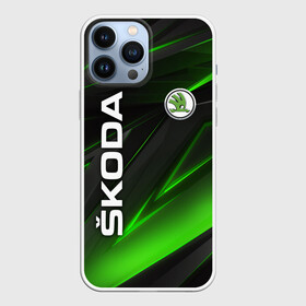 Чехол для iPhone 13 Pro Max с принтом SKODA GEOMETRY STRIPES GREEN NEON в Белгороде,  |  | auto sport | autosport | octavia | rapid | rs | skoda | superb | vag | volkswagen | vrs | vw | yeti | авто | авто спорт | автомобиль | автоспорт | ам | ваг | вагавод | ети | карбон | машина | октавия | рапид | суперб | шкода | шкодавод