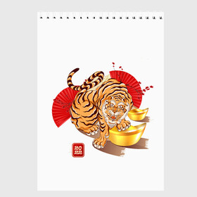 Скетчбук с принтом Золотой тигр 2022 Tigr в Белгороде, 100% бумага
 | 48 листов, плотность листов — 100 г/м2, плотность картонной обложки — 250 г/м2. Листы скреплены сверху удобной пружинной спиралью | Тематика изображения на принте: 2022 | new year | tiger | water tiger | водяной тигр | символ года