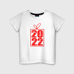Детская футболка хлопок с принтом Лучший подарок 2022 в Белгороде, 100% хлопок | круглый вырез горловины, полуприлегающий силуэт, длина до линии бедер | идея для подарка на новый год | идея для подарков нг | лучший новый год | новый год | одежда к новому году | подарок 2022 | подарок на новый год