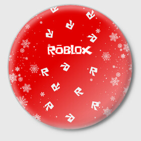 Значок с принтом НОВОГОДНИЙ СВИТЕР ROBLOX РОБЛОКС НОВЫЙ ГОД 2022 в Белгороде,  металл | круглая форма, металлическая застежка в виде булавки | Тематика изображения на принте: game | gamer | logo | minecraft | new year | oof | roblox | simulator | игра | конструктор | лого | майнкрафт | новогодний | новогодний роблокс | новый год | новый год роблокс | праздник | симулятор | снежинки | строительство