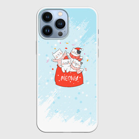 Чехол для iPhone 13 Pro Max с принтом [Happy New Year]   Новогодние котята в Белгороде,  |  | 2022 | happy new year | merry christmas | год тигра | зима близко | коты | котята | нг | новогодние коты | новогодний | новый год | новый год 2022 | рождество | символ 2022 года | снег | снежинки