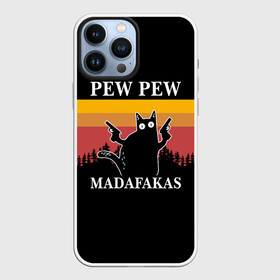 Чехол для iPhone 13 Pro Max с принтом Madafakas PEW PEW в Белгороде,  |  | Тематика изображения на принте: cat | latin swearing | madafakas | not a caesure word | pew pew | pistols | profanity | robber | swearing | кот | кошка | латинский мат | не цезурное слово | ненормативная лексика | пистолеты | разбойник