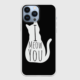 Чехол для iPhone 13 Pro Max с принтом I Meow You | I love you в Белгороде,  |  | black | black and white | cat | i | love | meow | white | you | белый | кот | кошка | люблю | тебя | черно белый | черный | я