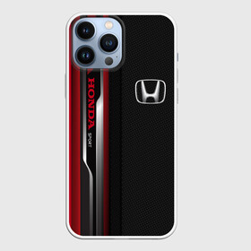 Чехол для iPhone 13 Pro Max с принтом HONDA Sport (carbon texture)   Хонда Спорт (текстура карбон) в Белгороде,  |  | Тематика изображения на принте: auto | autosport | avto | car | honda | race | street racing | авто | автоспорт | гонки | карбон | марка | машина | тачка | хонда