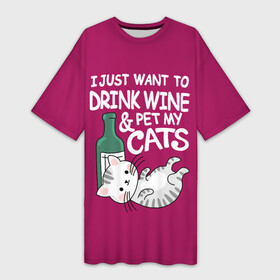 Платье-футболка 3D с принтом I just want to drink wine and pet my cats в Белгороде,  |  | bottle | cat | i just want to drink | kitten | lies | wine | wine and pet my cats | бутылка | вино | и погладить своих кошек | кот | котёнок | лежит | я просто хочу выпить вина