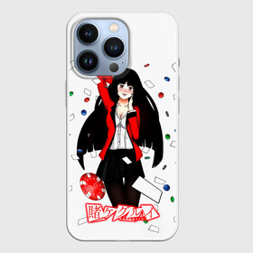 Чехол для iPhone 13 Pro с принтом Jabami Yumeko   Kakegurui в Белгороде,  |  | compulsive gambler | jabami yumeko | kakegurui | анидаб | аниме | аримэ | безумный азарт | дорама | какегуру | какегуруи | красные глаза | манга | частная академия хяккао | юмэко джабами