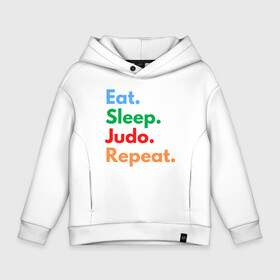 Детское худи Oversize хлопок с принтом Eat Sleep Judo Repeat в Белгороде, френч-терри — 70% хлопок, 30% полиэстер. Мягкий теплый начес внутри —100% хлопок | боковые карманы, эластичные манжеты и нижняя кромка, капюшон на магнитной кнопке | fighter | japan | judo | mma | sport | ufc | warrior | боец | бой | воин | дзюдо | дзюдоист | единоборства | карате | поединок | спорт | спортсмен | чемпион | япония