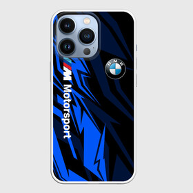 Чехол для iPhone 13 Pro с принтом БМВ | Узор в Белгороде,  |  | bmw | bmw motorsport | bmw performance | carbon | m | m power | motorsport | performance | sport | бмв | е34 | карбон | моторспорт | сине черный | синий | спорт | узор