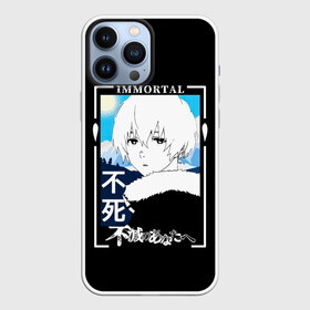 Чехол для iPhone 13 Pro Max с принтом Фуши арт в Белгороде,  |  | anime | fumetsu no anate e | to your eternity | аниме | анимэ