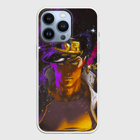 Чехол для iPhone 13 Pro с принтом Великолепный ДЖОТАРО JOJO Bizzare Adventure в Белгороде,  |  | bizzare adventure | dio | jojo | josuke | jotaro | kishibe | rohan | yare yare | брандо | джесеке | джорно | джотаро | дио | жожа | жоске | невероятные приключения | приключения джоджо