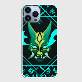 Чехол для iPhone 13 Pro Max с принтом МАСКА СЯО   MASK XIAO GENSHIN IMPACT NEON в Белгороде,  |  | anime | genshin impact | mask xiao | neon | symbol | xiao | аниме | геншен импакт | геншин импакт | геншин эмпакт | геншинимпакт | игры | маска сяо | неон | персонажи | символы | сяо | узор | ульта