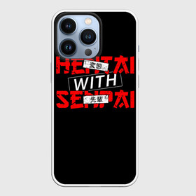 Чехол для iPhone 13 Pro с принтом HENTAI WITH SENPAI в Белгороде,  |  | ahegao | anime | covey | culture | kawai | kowai | manga | oppai | otaku | sempai | senpai | sugoi | trend | waifu | yandere | аниме | ахегао | вайфу | ковай | манга | отаку | семпай | сенпай | трен