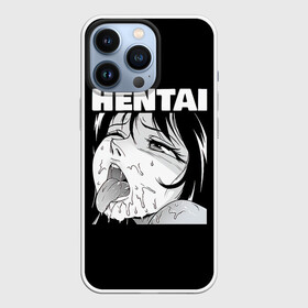 Чехол для iPhone 13 Pro с принтом HENTAI девочка ahegao в Белгороде,  |  | ahegao | anime | covey | culture | kawai | kowai | manga | oppai | otaku | sempai | senpai | sugoi | trend | waifu | yandere | аниме | ахегао | вайфу | ковай | манга | отаку | семпай | сенпай | тренд | х