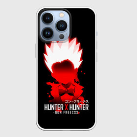 Чехол для iPhone 13 Pro с принтом Hunter x Hunter   Gon Furikusu в Белгороде,  |  | anime | furikusu | gon | gon furikusu | hunter x hunter | manga | аниме | гон | гон фрикс | манга | охотник новичок | охотник х охотник | фрикс | ханта ханта | хантер х хантер