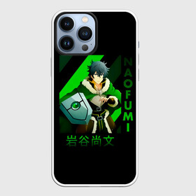 Чехол для iPhone 13 Pro Max с принтом Naofumi   The Rising of the Shield Hero в Белгороде,  |  | anime | iwatani | iwatani naofumi | light novel | manga | naofumi | the rising of the shield hero | аниме | восхождение героя щита | герой зеркала | герой кастрюли | герой подноса | герой щита | демон щита | иватани | легендарный герой