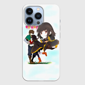 Чехол для iPhone 13 Pro с принтом Сато и Мегумин   Konosuba в Белгороде,  |  | anime | kazuma | kono subarashii | konosuba | manga | satou | satou kazuma | аниме | да будет благословенен | казума | казумусор | коно субарасий | коносуба | манга | ничтожнума | отброзума | сато | сато казума | сэк