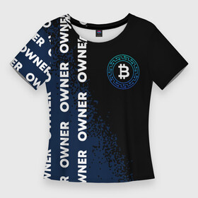 Женская футболка 3D Slim с принтом ВЛАДЕЛЕЦ  БИТКОЙН  Краска в Белгороде,  |  | bitcoin | btc | crypto | альт | биткойн | блокчейн | валюта | владелец | деньги | койн | койны | краска | крипта | крипто | криптовалюты | кэш | мем | мемы | монета | монеты | паттерн | спрей | трейдинг | финансы