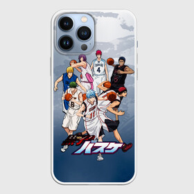 Чехол для iPhone 13 Pro Max с принтом Kuroko no Basket Баскетбол Куроко в Белгороде,  |  | akashi seijuro | aomine daiki | kagami taiga | kise ryota | kuroko no basket | kuroko no basuke | kuroko s basketball | kuroko tetsuya | shintaro midorima | аниме баскетбол | ацуши мурасакибара | баскетбол куроко | сейджуро акаши | тецуя курок