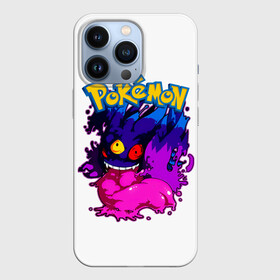 Чехол для iPhone 13 Pro с принтом Mega Gengar   Pokemon GO в Белгороде,  |  | go | mega gengar | pocket monster | pokemon | pokemon go | аниме | анимэ | игра | карманный монстр | манга | мультсериал | мультфильм | онлайн игра | покебол | покедекс | покемоны | покемоны го | покемоны гоу