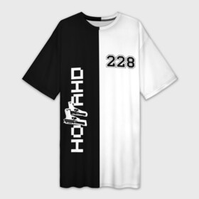 Платье-футболка 3D с принтом 228 Black  White. в Белгороде,  |  | 228 | rap | rep | логотип | музыка | надпись | ноггано | рэп | статья