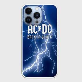Чехол для iPhone 13 Pro с принтом AC DC гроза с молнией в Белгороде,  |  | ac dc | acdc | ас дс | асдс | музыка | рок