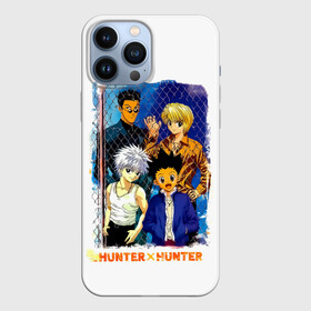 Чехол для iPhone 13 Pro Max с принтом Главные герои Hunter x Hunter в Белгороде,  |  | anime | furikusu | gon | gon furikusu | hunter x hunter | killua | killua zoldyck | kurapika | manga | zoldyck | аниме | гон | гон фрикс | золдик | курапика | леорио | леорио паладинайт | манга | охотник новичок | охотник х охотни