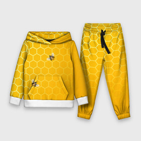 Детский костюм 3D (с толстовкой) с принтом Любишь мед, люби и пчелок в Белгороде,  |  | мед | насекомые | пчелки | пчелы | соты | шестиугольники