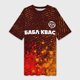 Платье-футболка 3D с принтом BUBBLE KVASS  Краски в Белгороде,  |  | brawl | bubble | game | games | kvas | logo | meme | memes | stars | бабл | бравл | игра | игры | квас | краска | краски | лого | логотип | мем | мемы | символ | старс