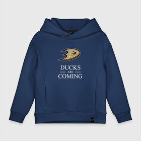 Детское худи Oversize хлопок с принтом Ducks Are Coming, Анахайм Дакс, Anaheim Ducks в Белгороде, френч-терри — 70% хлопок, 30% полиэстер. Мягкий теплый начес внутри —100% хлопок | боковые карманы, эластичные манжеты и нижняя кромка, капюшон на магнитной кнопке | anaheim | anaheim ducks | are coming | ducks | hockey | nhl | usa | winter is coming | дакс | нхл | спорт | сша | хоккей | шайба