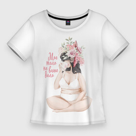 Женская футболка 3D Slim с принтом Девушка бодипозитив в Белгороде,  |  | xxl | xxxl | бодипозитив | девушка | модель plus size | полнота | тело | уверенность