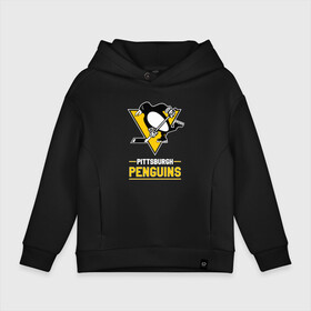 Детское худи Oversize хлопок с принтом Питтсбург Пингвинз , Pittsburgh Penguins в Белгороде, френч-терри — 70% хлопок, 30% полиэстер. Мягкий теплый начес внутри —100% хлопок | боковые карманы, эластичные манжеты и нижняя кромка, капюшон на магнитной кнопке | hockey | nhl | penguins | pittsburg | pittsburgh | pittsburgh penguins | usa | нхл | пингвинз | питтсбург | питтсбург пингвинз | спорт | сша | хоккей | шайба