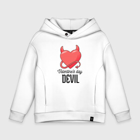 Детское худи Oversize хлопок с принтом Valentines Day Devil в Белгороде, френч-терри — 70% хлопок, 30% полиэстер. Мягкий теплый начес внутри —100% хлопок | боковые карманы, эластичные манжеты и нижняя кромка, капюшон на магнитной кнопке | Тематика изображения на принте: art | devil | heart | holiday | valentines day | арт | день влюбленных | день святого валентина | дьявол | праздник | сердце