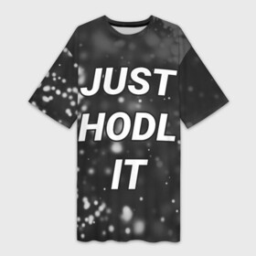 Платье-футболка 3D с принтом CRYPTO  JUST HODL IT  Частицы в Белгороде,  |  | bitcoin | btc | crypto | just hodl it | альт | биткойн | блокчейн | валюта | деньги | койн | койны | крипта | крипто | криптовалюты | кэш | мем | мемы | монета | монеты | трейдинг | финансы | цифровая | цифровые | частицы