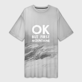 Платье-футболка 3D с принтом Ок, но сначала горы в Белгороде,  |  | adrenaline | adventure | extreme | hiking | mountaineering | mountains | rocks | адреналин | альпинизм | горы | скалолазание | скалы | туризм | экстрим