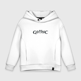 Детское худи Oversize хлопок с принтом Gothic logo в Белгороде, френч-терри — 70% хлопок, 30% полиэстер. Мягкий теплый начес внутри —100% хлопок | боковые карманы, эластичные манжеты и нижняя кромка, капюшон на магнитной кнопке | Тематика изображения на принте: game | games | gothic | gotica | готика | готтика | игра | игры