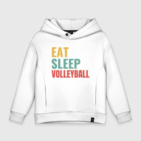 Детское худи Oversize хлопок с принтом Eat   Sleep   Volleyball в Белгороде, френч-терри — 70% хлопок, 30% полиэстер. Мягкий теплый начес внутри —100% хлопок | боковые карманы, эластичные манжеты и нижняя кромка, капюшон на магнитной кнопке | Тематика изображения на принте: game | sport | volley | volleyball | волейбол | волейболист | волейболистка | игра | мяч | пальма | пляж | спорт | спортсмен