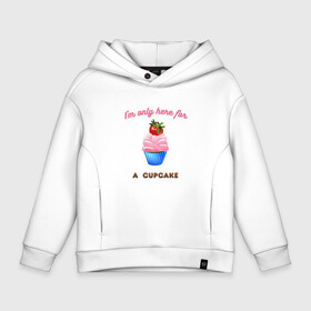 Детское худи Oversize хлопок с принтом Im just here for a cupcake в Белгороде, френч-терри — 70% хлопок, 30% полиэстер. Мягкий теплый начес внутри —100% хлопок | боковые карманы, эластичные манжеты и нижняя кромка, капюшон на магнитной кнопке | белый | вкусный | выпечка | глазурь | день рождения | десерт | еда | кекс | красочный | крем | посыпка | празднование | розовый | сладкий | счастливый | торт | шоколад