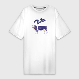 Платье-футболка хлопок с принтом Milka Тёлка в Белгороде,  |  | chocolate | cow | meme | milk | milka | антибренд | корова | мемы | милка | молоко | санкции | телка | телочка | шоколад