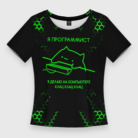 Женская футболка 3D Slim с принтом [Кот программист]  Зеленые соты в Белгороде,  |  | код | кот | кот программист | котик | котэ | принт для программистов | программист | хакер